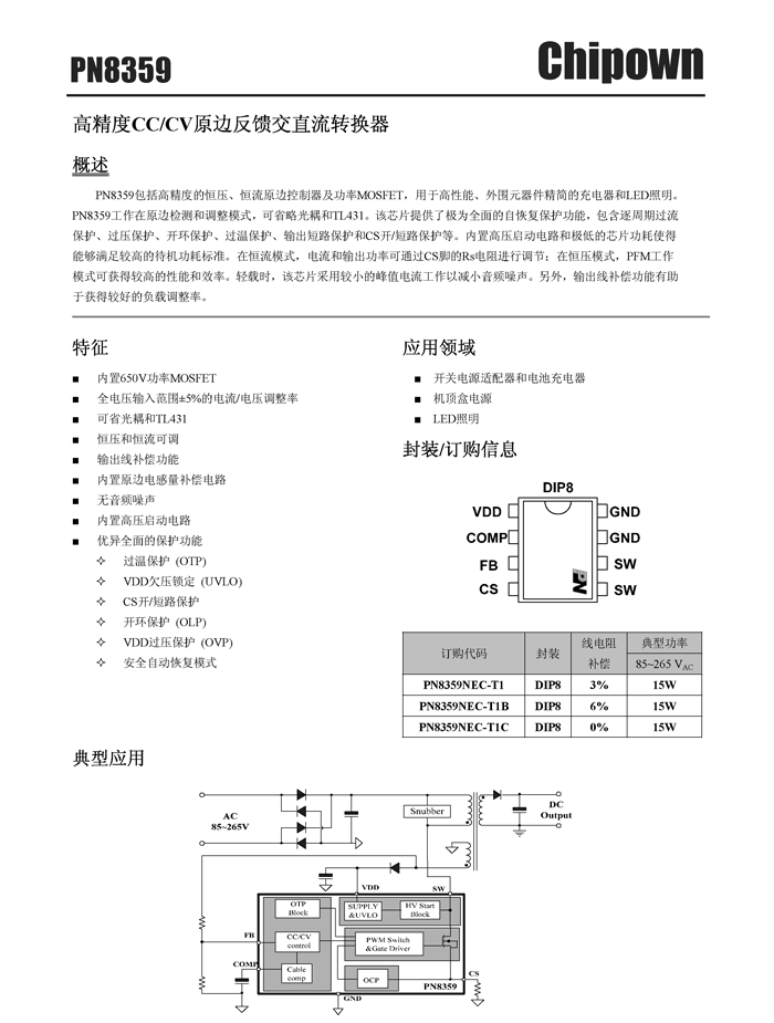 PN8359